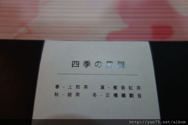 心茶_Xin Tea(11).jpg