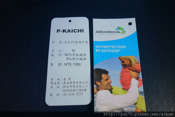 Kaichi Plus(11).JPG